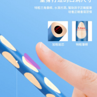 得力Deli 三角洞洞學齡前鉛筆 2B/HB(1桶30支) 2款任選