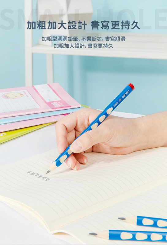 得力Deli 三角洞洞學齡前鉛筆 2B/HB(1桶30支) 2款任選