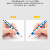 得力Deli 三角洞洞學齡前鉛筆 2B/HB(1桶30支) 2款任選