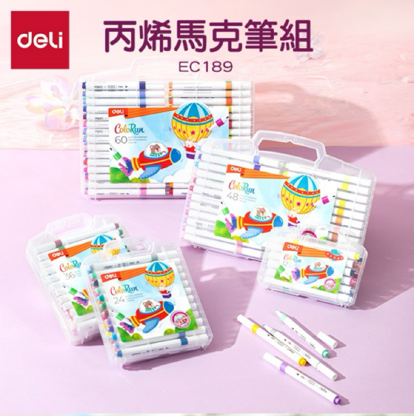 得力Deli 丙烯馬克筆組 36色