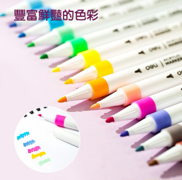 得力Deli 丙烯馬克筆組 36色