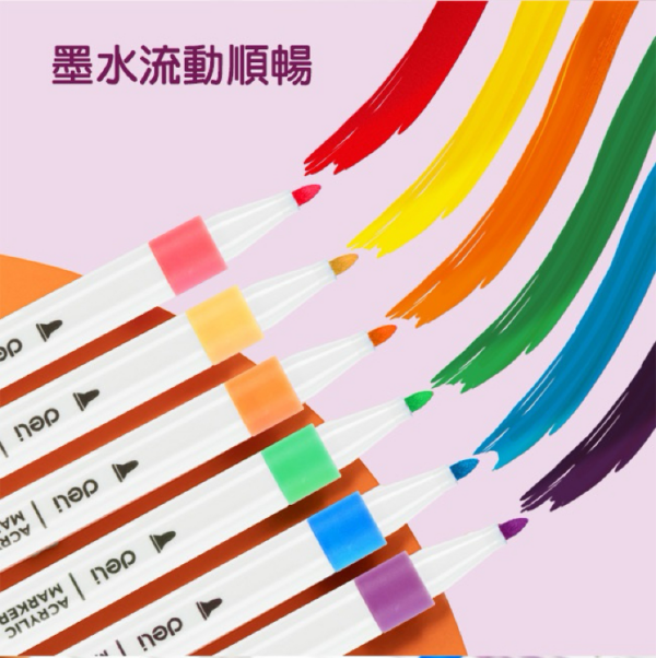 得力Deli 丙烯馬克筆組 36色