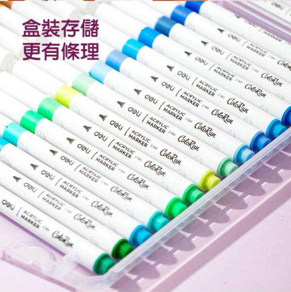 得力Deli 丙烯馬克筆組 36色