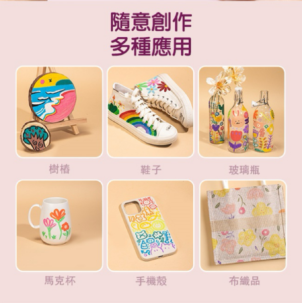 得力Deli 丙烯馬克筆組 36色