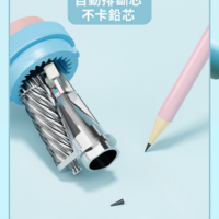 得力Deli 大小通吃削鉛筆機