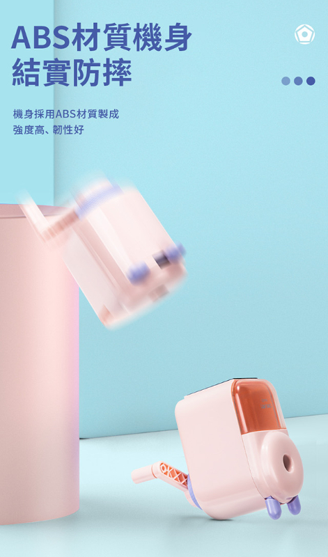 得力Deli 大小通吃削鉛筆機