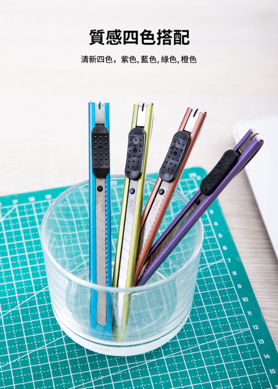 得力Deli 小彩色美工刀