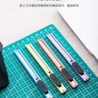得力Deli 小彩色美工刀