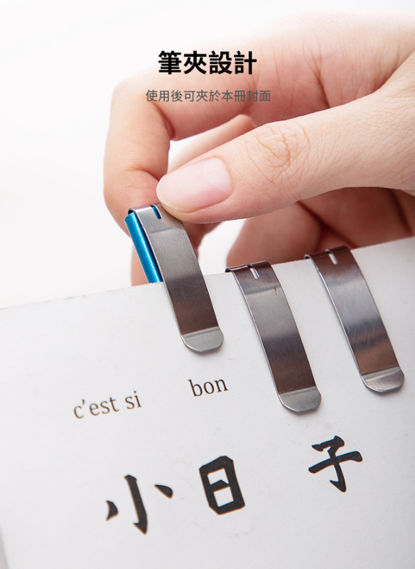 得力Deli 小彩色美工刀
