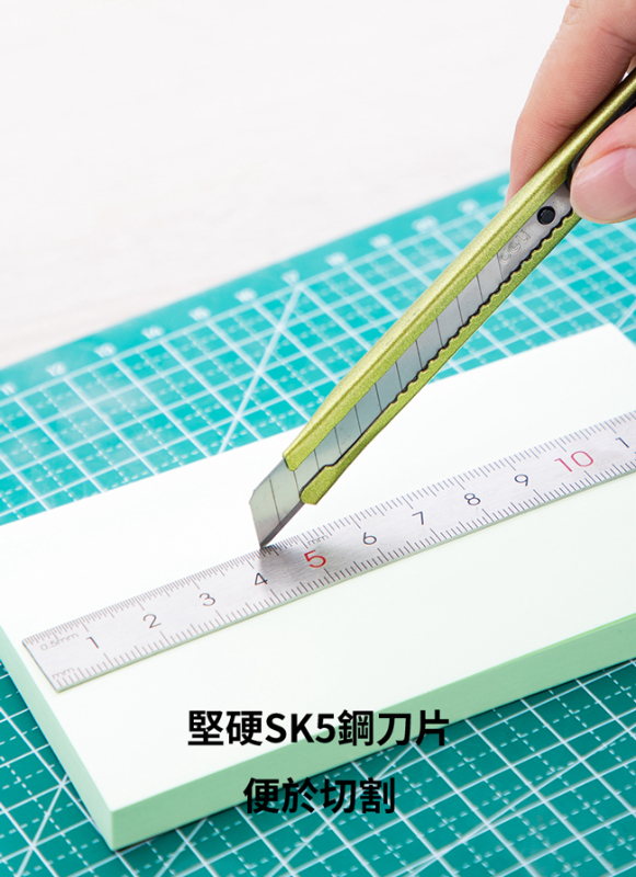 得力Deli 小彩色美工刀