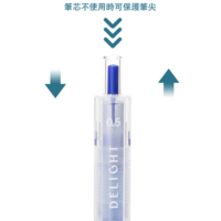 得力Deli 彩色中性筆(0.5mm)