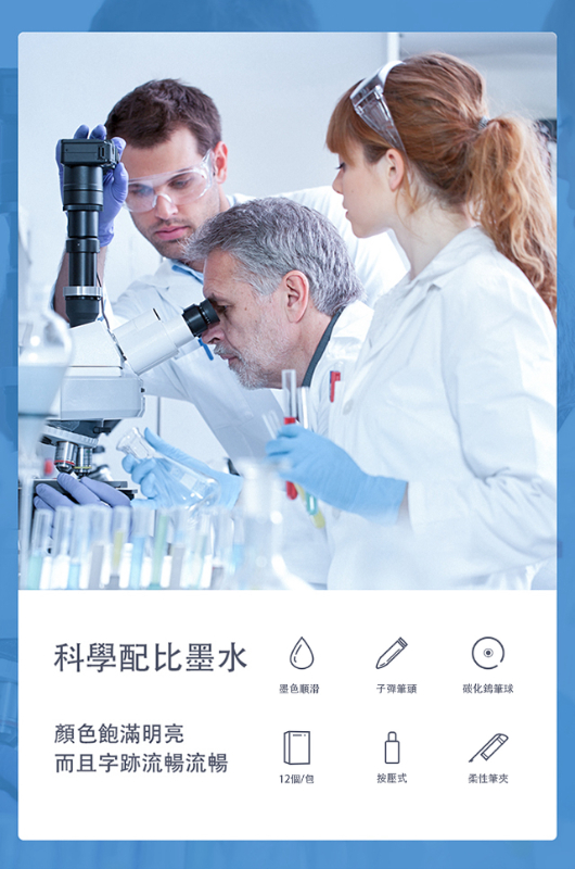 得力Deli 彩色中性筆(0.5mm)