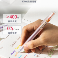 得力Deli 彩色中性筆(0.5mm)