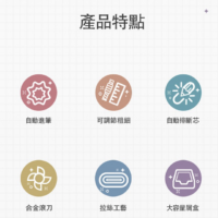 得力Deli 手搖經典削鉛筆機 3款任選
