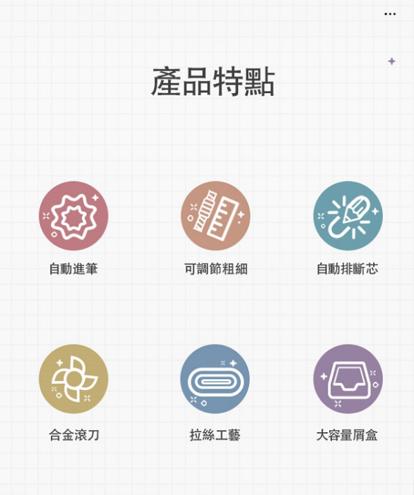 得力Deli 手搖經典削鉛筆機 3款任選
