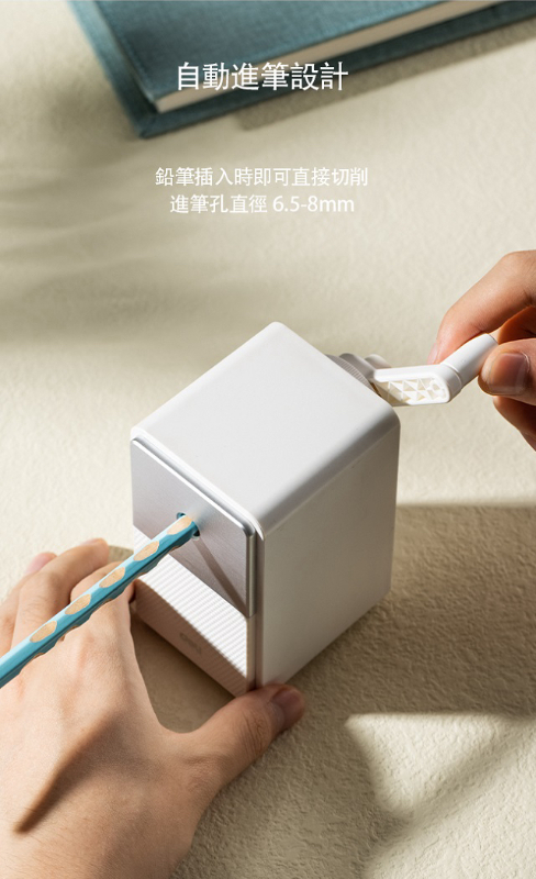 得力Deli 手搖經典削鉛筆機 3款任選