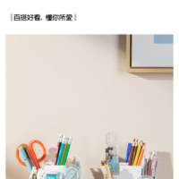 得力Deli 旋轉筆筒 6格 白藍款(120x120x130mm)