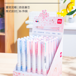 得力Deli 櫻花系四色原子筆(0.7mm)