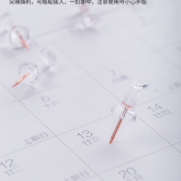得力Deli 玫瑰金4格文具組 長尾夾+迴紋針+美式圖釘