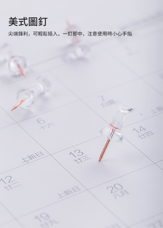 得力Deli 玫瑰金4格文具組 長尾夾+迴紋針+美式圖釘