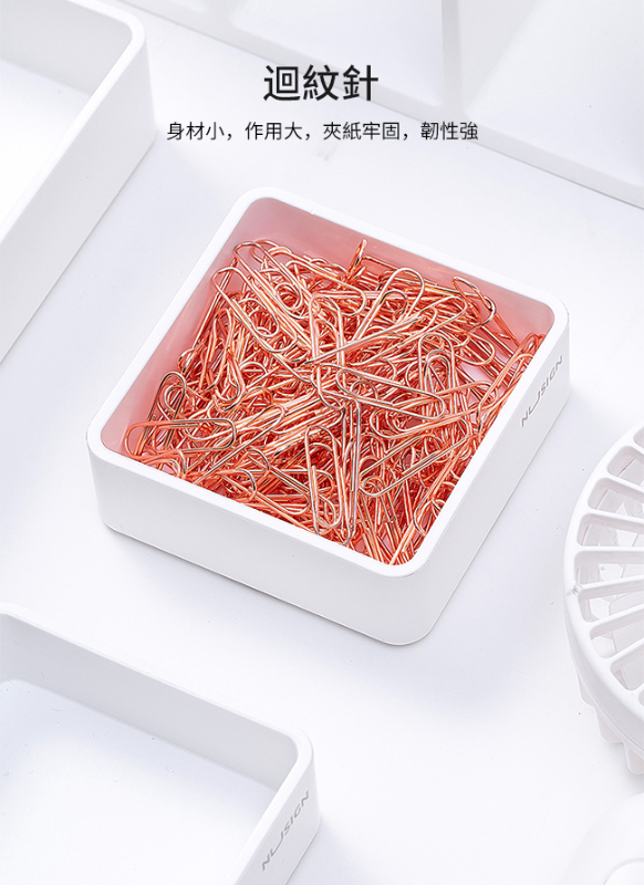 得力Deli 玫瑰金4格文具組 長尾夾+迴紋針+美式圖釘