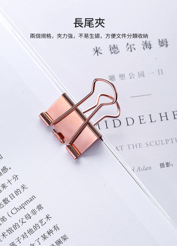 得力Deli 玫瑰金4格文具組 長尾夾+迴紋針+美式圖釘