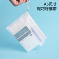 得力Deli 網格柔色拉鍊袋 A5