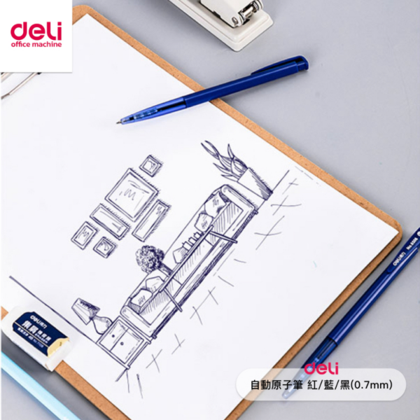 得力Deli 自動原子筆(0.7mm) 60支/盒