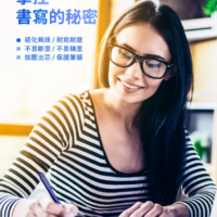 得力Deli 自動原子筆(0.7mm) 60支/盒
