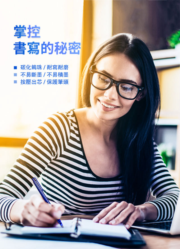 得力Deli 自動原子筆(0.7mm) 60支/盒