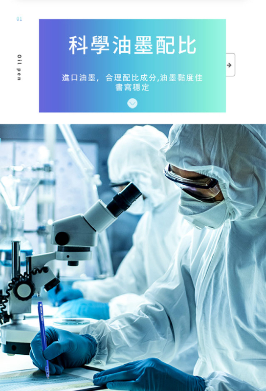 得力Deli 自動原子筆(0.7mm) 60支/盒