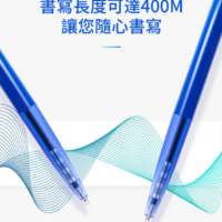 得力Deli 自動原子筆(0.7mm) 60支/盒