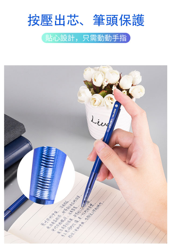 得力Deli 自動原子筆(0.7mm) 60支/盒