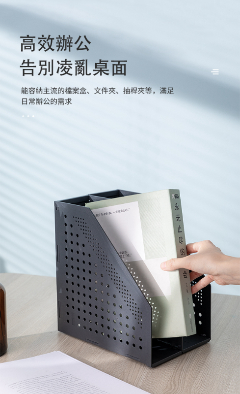 得力Deli 開放式兩段折疊雜誌箱 展開168x255x243mm 2款任選