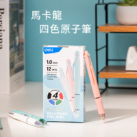 得力Deli 馬卡龍四色原子筆(1.0mm)