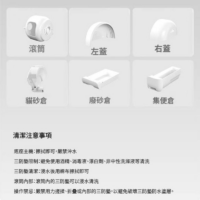 艾寵聯萌 全自動智能貓砂機