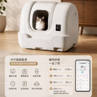 艾寵聯萌 全自動智能貓砂機