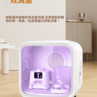 艾寵聯萌 智能多用途寵物烘乾箱