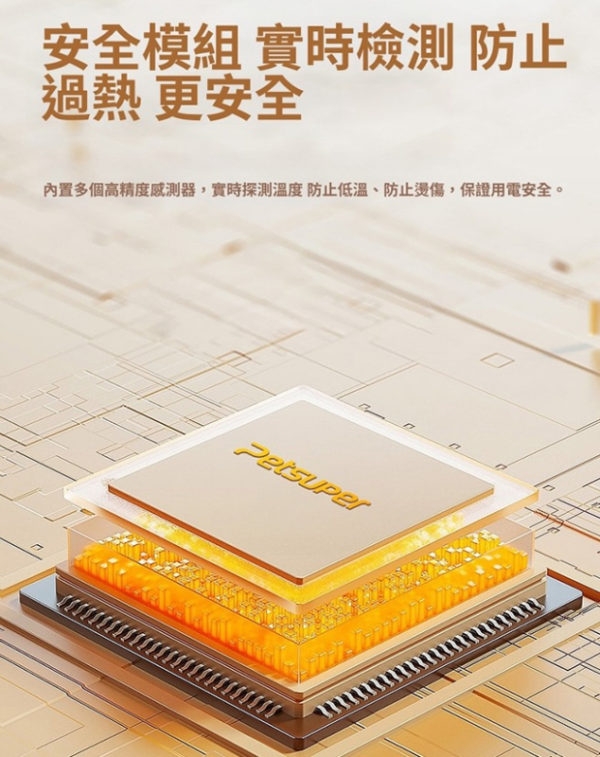 艾寵聯萌 智能多用途寵物烘乾箱