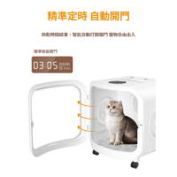 艾寵聯萌 智能多用途寵物烘乾箱