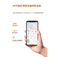 艾寵聯萌 智能多用途寵物烘乾箱