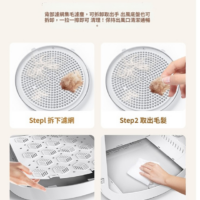 艾寵聯萌 智能多用途寵物烘乾箱