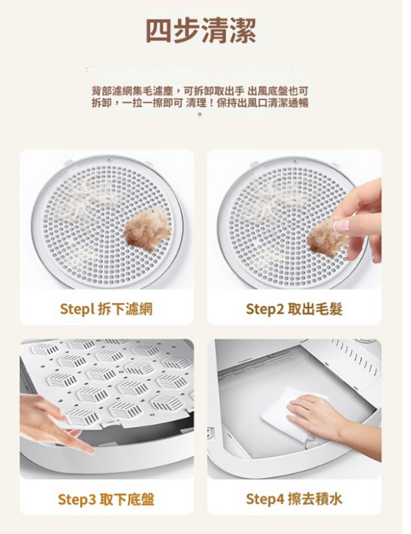 艾寵聯萌 智能多用途寵物烘乾箱