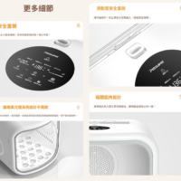 艾寵聯萌 智能多用途寵物烘乾箱