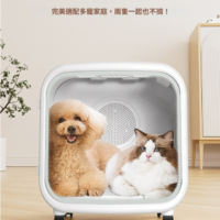 艾寵聯萌 智能多用途寵物烘乾箱