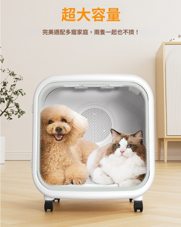 艾寵聯萌 智能多用途寵物烘乾箱