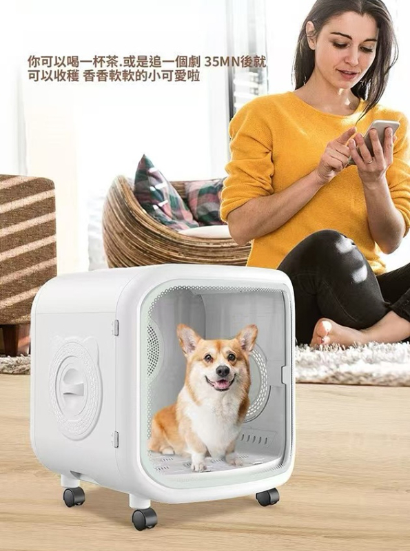 艾寵聯萌 智能多用途寵物烘乾箱