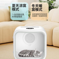 艾寵聯萌 智能多用途寵物烘乾箱