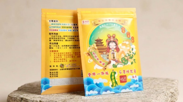 金牌一條根&湄洲媽聯名款 金牌一條根石墨烯能量貼布(8片裝)