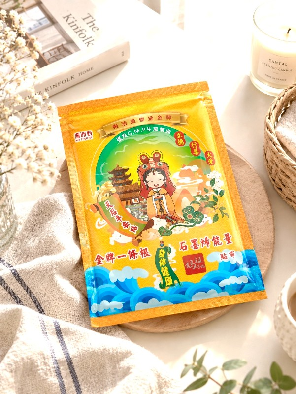 金牌一條根&湄洲媽聯名款 金牌一條根石墨烯能量貼布(8片裝)